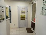 Lotos (6th Vasilyevskogo Ostrova Line, 21), dry cleaning