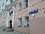 Hse University, Faculty of Economic Sciences (Pokrovskiy Boulevard, 11с10) ، البنية التحتية للتعليم