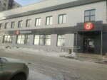 5Post (ulitsa Mardzhani, 4), parcel automat