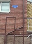 СК Эко-строй (Rodionova Street, 24), construction company