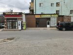 Ремонт обуви (Agasieva Street, 24), shoes repair