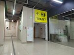 Туалет (ulitsa Berezovskogo, 19/1) ، حمام عام