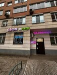 EnerGO (ulitsa Govorova, 34), power bank rental