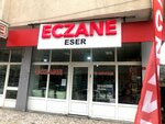 Eser Pharmacy (İstanbul, Güngören, Merkez Mah., Ali Ruhi Bozkır Sok., 45B) ، صيدلية