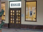 Wolford (Petrovka Street, 11), lingerie and swimwear shop