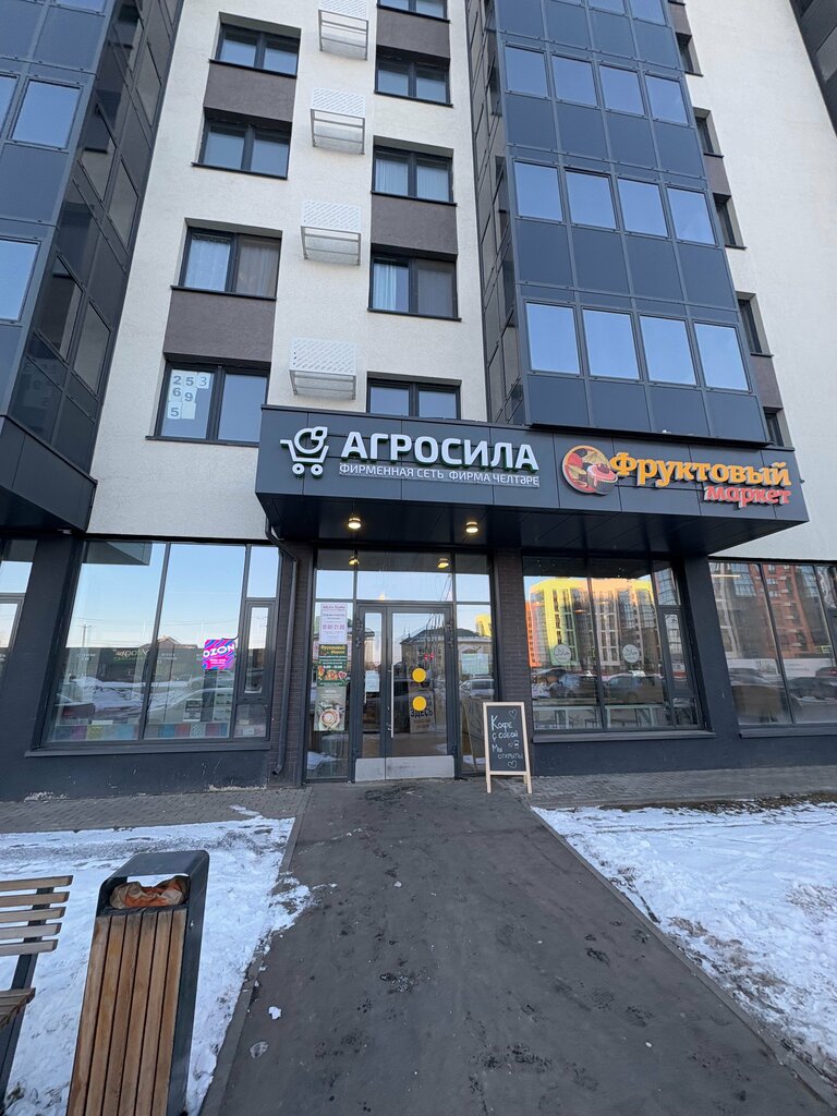 Coffee shop Paws Coffee, Republic of Tatarstan, photo