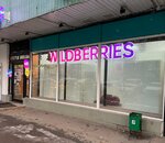Wildberries (Shenkursky Drive, 6), point of delivery