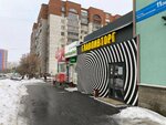 ГлавПивТорг (bulvar Khadii Davletshinoy, 11), beer shop