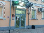 С пылу жару (Schipok Street, 9/26с1), vending machine