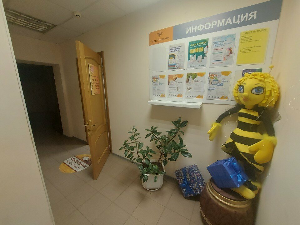 Honey and beekeeping Тенториум, Astrahan, photo