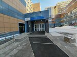 Центр разработки программного обеспечения Нгуэу (Kamenskaya Street, 52/1), it company
