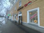 Akkond (Ivana Franko Street, 14) ، الحلويات