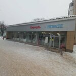 Vprok (Leningradskaya ulitsa, 39), perfume and cosmetics shop
