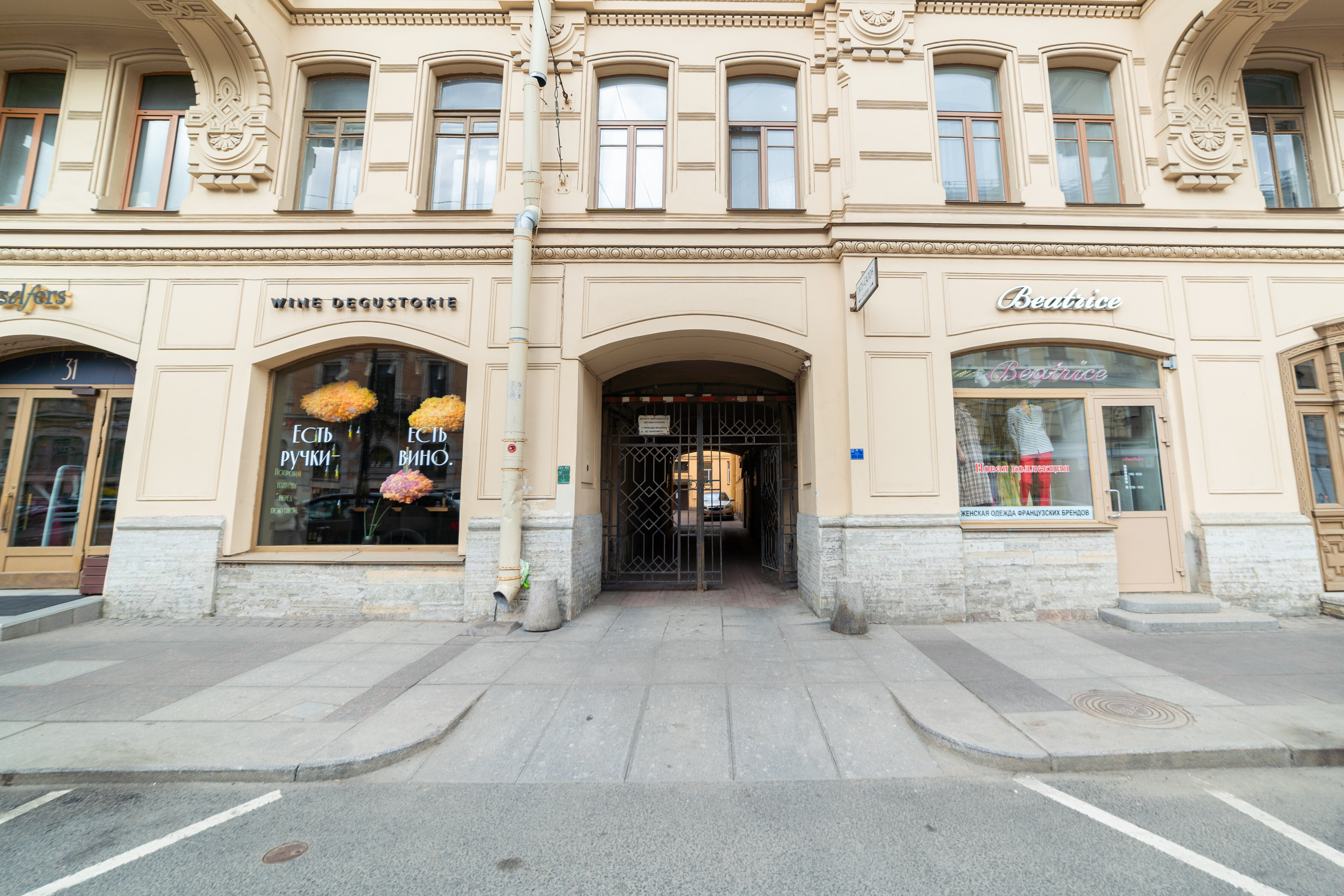 Фото ХотАпарт на Литейном Проспекте 31