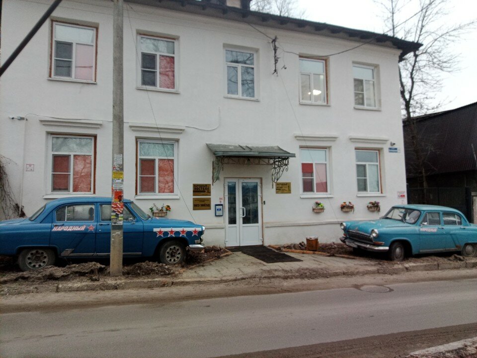 Фото Хостел Народный