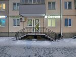 Greenleaf (Proletarskaya Street, 17), household goods and chemicals shop
