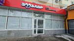 Zoozavr (Oktyabrya Avenue, 86), pet shop