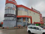 New Look (Lenina Avenue, 65), equipos y materiales para salones de belleza
