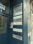 Ceylan Law Office (İstanbul, Şişli, İnönü Mah., Babil Sok., 2), legal services