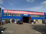 Мир Окон и Дверей (Radiozavodskoye Highway, 13Б), ventana