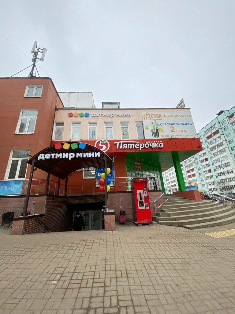 Children's store Детский мир, Smolensk, photo