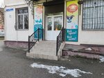 Зоомагазин (ulitsa Akhokhova, 133) ، متجر للحيوانات الأليفة