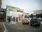 Krasnoe&Beloe (Partizanskaya Street, 80Б) ، محل بقالة