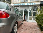 Mumtaz Offset (Konya, Karatay, Fevzicakmak Neighborhood, Basin Avenue, 16), imprenta