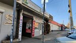 Магазин чая (40 let Pobedy Street, 75), tienda de cafetería