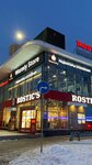 Warmly Store (Moskovskaya Street, 281), heating equipment and systems