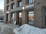 Breadish (Mendeleyeva Street, 1/1), bakery