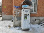 Аквушка (Krasnova Street, 45) ، محل بيع المياه