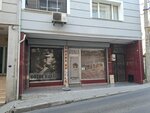 Favorite Women's Hairdresser (İzmir, Bayraklı, Adil Akçamlı Sok., 41) ، مصففو الشعر