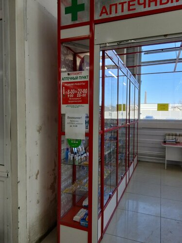 Pharmacy Stolet, Pervouralsk, photo