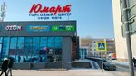 Yumart (13th Complex, 15) ، مركز تسوق