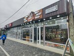 Prodovolstvenny magazin (Urban-Type Settlement of Sirius, Tavricheskaya Street, 3В), tienda de productos