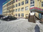 Булгар АГРО (Efremova Street, 50), industrial chemistry