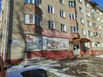 Продукты (Mira Street, 12), tienda de productos