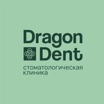 Dragon Dent (gorodskoy posyolok Novoselye, Nevskaya ulitsa, 7/4) ، عيادات الأسنان