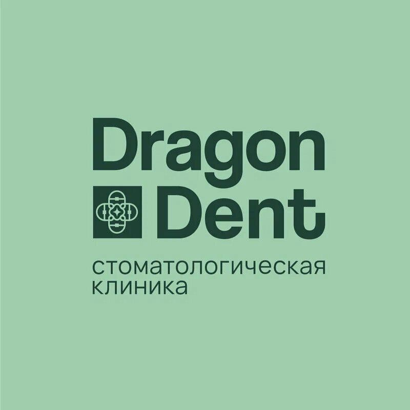 Драгон Дент