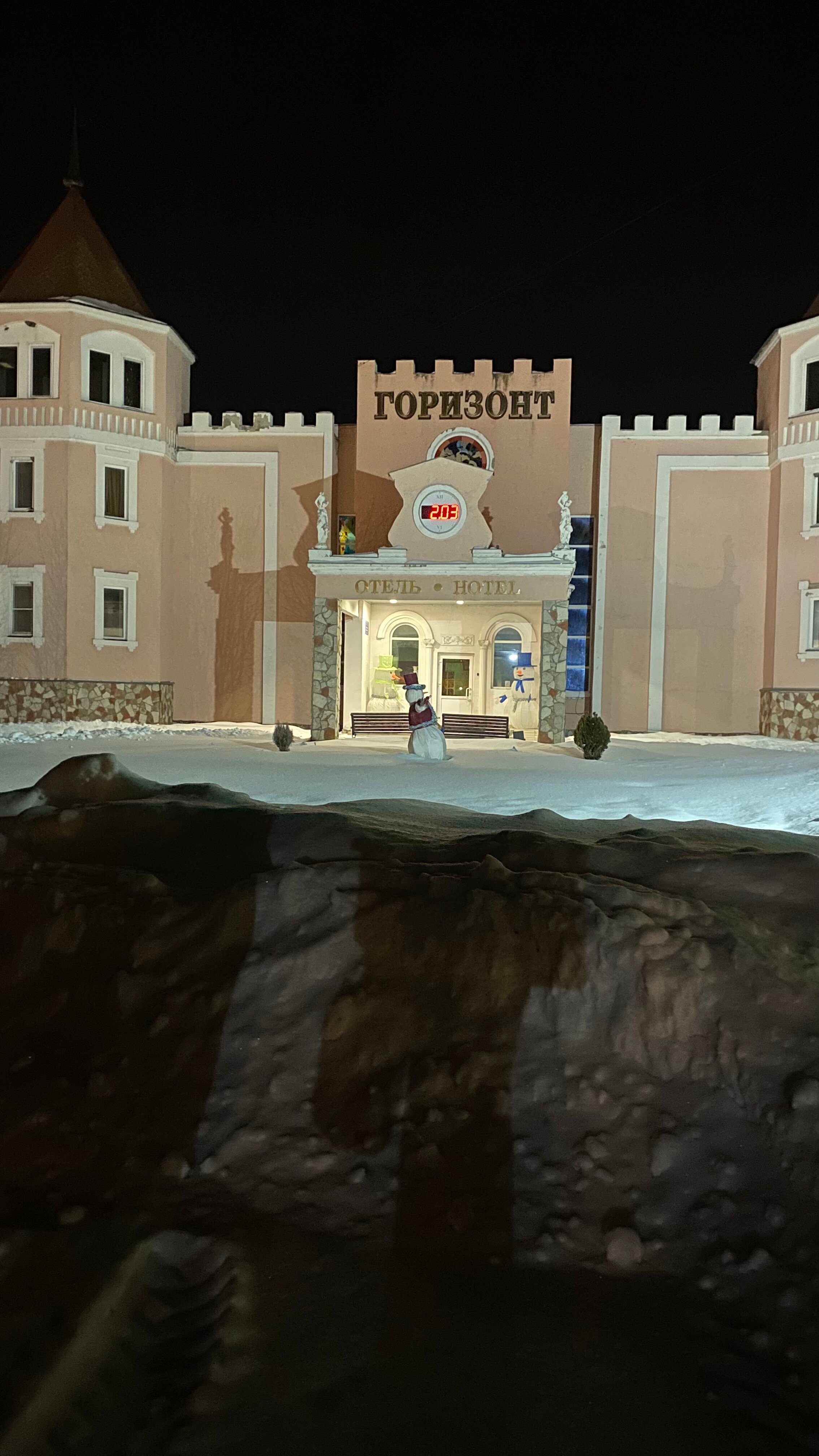 Фото Горизонт