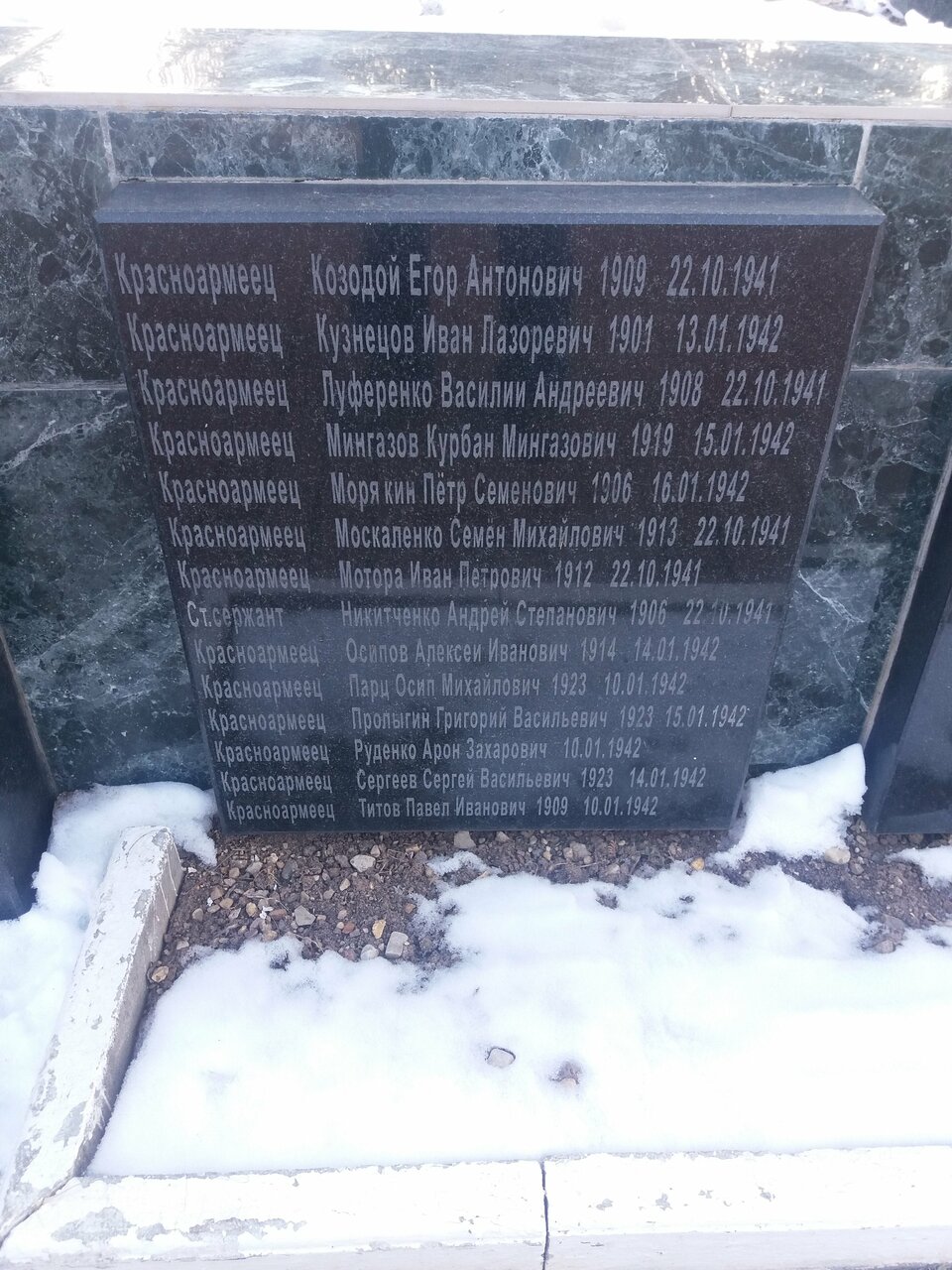 Фотография