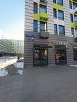 EnerGO (Yunosti Street, 5), power bank rental