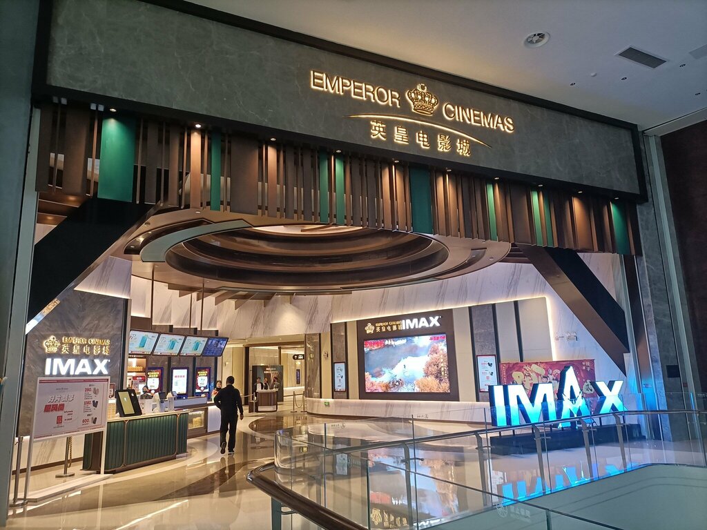 Shopping mall Shopping Park, Shenzhen, photo