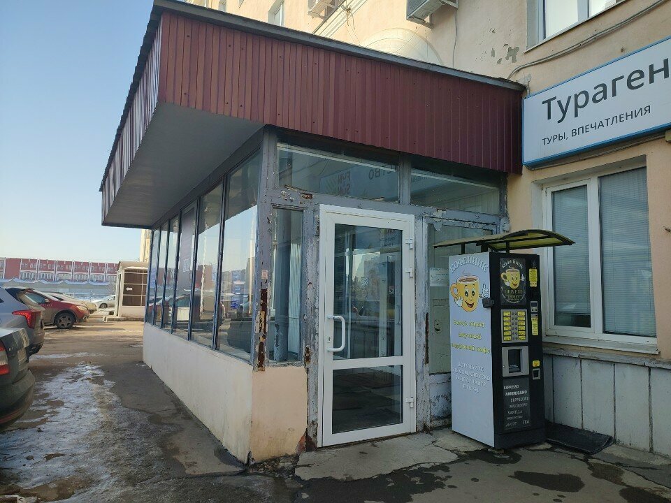 Rubber products Завод Кверс, Orel, photo