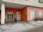 Yunost (Michurina Street, 171), club para niños y adolescentes