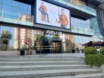 Mehmet Cumbus A Plus Atakoy Mall Branch (Istanbul, Bakirkoy District, Atakoy 3-4-11th Section Neighborhood, Adnan Kahveci Boulevard, 3/4), jewelry store