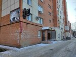Zazerkalye (Voronova Street, 8), peluquería