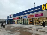 Zollo (ulitsa Marshala I.S. Koneva, 1), jewelry store