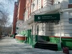 Клиника Вероники Гайдай (Gertsena Street, 65/1) ، علم التجميل